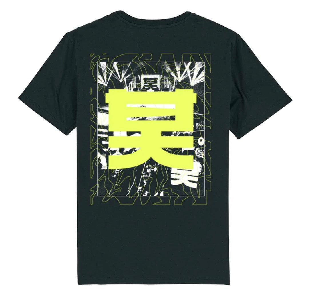 Shogun Audio Lazer T-shirt