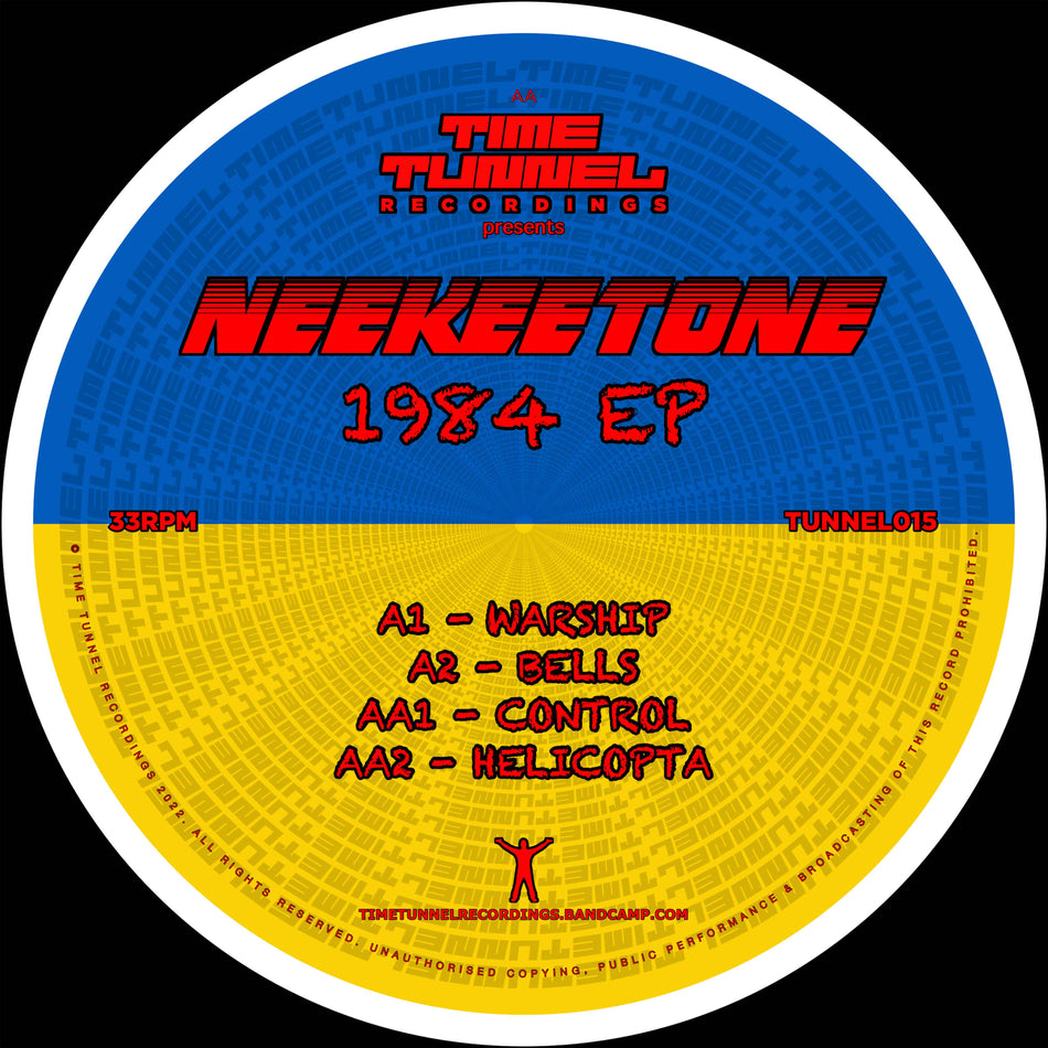 1984 EP
