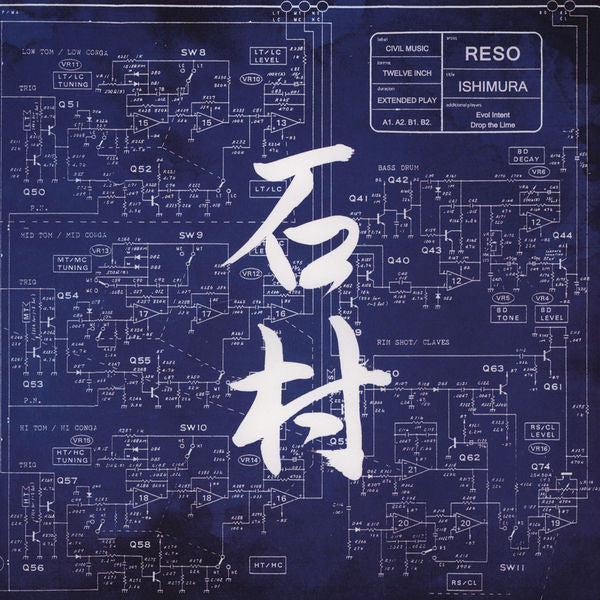 Ishimura
