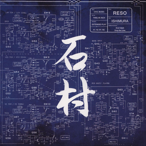 Ishimura