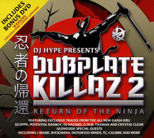 Dubplate Killaz Volume 2: Return Of The Ninja