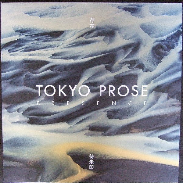 Presence- REPRESS