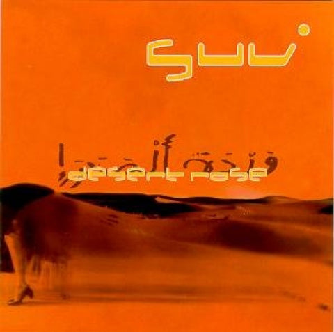 Desert Rose